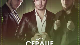Селим Алахяров, Астемир Апанасов, Мурад Байкаев- Сердце Кавказа