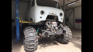 ВЕЗДЕХОД "УМКА" ДРУЖИМ КУЗОВ С РАМОЙ/ПЕРВАЯ ПРИМЕРКА/УАЗ/ГАЗ66/