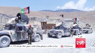 TOLOnews 6pm News 16 April 2018 / طلوع نیوز، خبر ساعت شش، ۲۷ حمل ۱۳۹۷