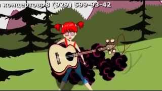 группа Шахерезада - Бублики (2014, клип)