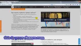 Hash Profit. Виртуальный майнинг Bitcoin. Заработок в интернете