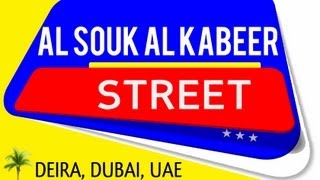 AL SOUK AL KABEER STREET VIDEO, DEIRA, DUBAI, UNITED ARAB EMIRATES