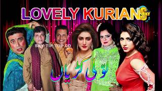 Lovely Kurian Trailer New 2019 Mahnoor and Imran Shoki Pakistani Stage Drama