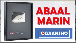 youtube play button | Abaal marintii youtubka ee ogaansho | mahadsanidiin