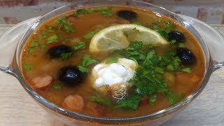 СОЛЯНКА СБОРНАЯ МЯСНАЯ, Самый Вкусный Рецепт!!! Как Приготовить Вкусную Солянку!!!