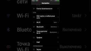 Где отпечаток )