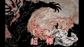 【名作不透明】傑克武士 上