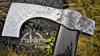 Самодельный ТОПОР  ковка, стабилизация древесины, карбоновая рукоять DIY  Часть 2
