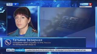 Появились подробности крупного пожара в Таштагольском районе