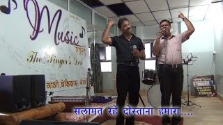 Music Shala - Happy Friendship Day - Salamat rahe dostana hamara by Brijesh Rawat & Rajesh Kushwaha