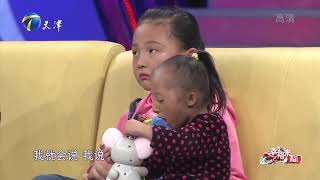 幸福来敲门：小女儿发育缓慢遭人歧视，母亲听后伤心眼泪哗哗流