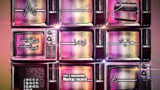 Amir Khalvat Ft Omid Safir - Haghighat Ine
