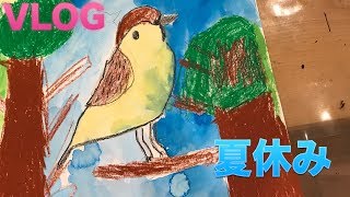 [日韓字幕][VLOG]Summer Vacation 일본 여름방학 브이로그 小学生の夏休み   [#288]