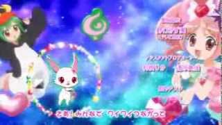 ジュエルペット きら☆デコッ！ ED「ずっとずっとトモダチ」