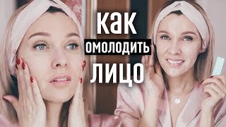 КАК ОМОЛОДИТЬ КОЖУ С ПОМОЩЬЮ ГИАЛУРОНОВОЙ КИСЛОТЫ✦УХОД ЗА ЛИЦОМ 45+ ТАТЬЯНА РЕВА