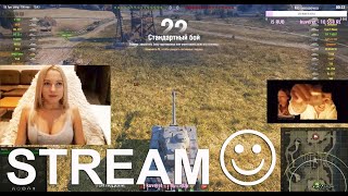 Стримеры WOT Забавные моменты #1 Даже дедушки играют в танки!