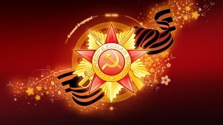 Неизвестная война.  Фильм 7 й  «Оборона Сталинграда»