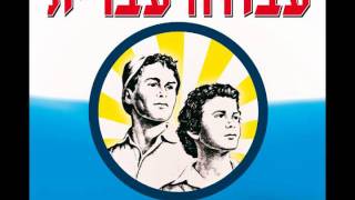 יהלי סובול - נפתלי הדג