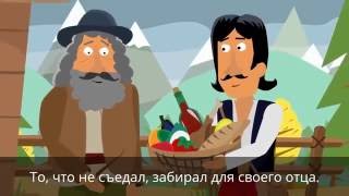 О цыгане и девяти воронах (мультфильм на польском, русские субтитры)