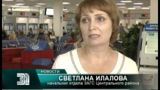 В МФЦ теперь можно оформить свидетельство о рождении