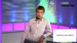 Google AdWords для начинающих