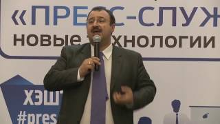 Ошибки в публичных выступлениях