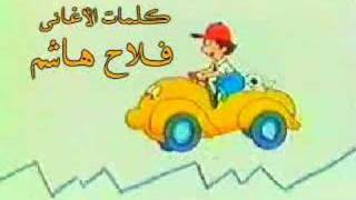 BOMBO ARABIC CARTOON "WWW.COSMOARABIA.NET"