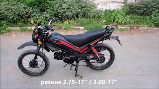 Мопед TRICKLER