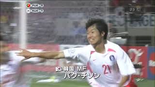2002 FIFA World Cup Korea & Japan™ - Match 47 - Group D - Portugal 0 x 1 Korea Republic