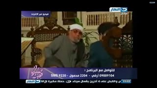 صبايا الخير - ريهام سعيد | الشيخ الشعراوي" لا يوجد مس من الجن لجسم الانسان"