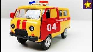 Машинки Аварийная служба УАЗ Буханка Распаковка игрушки Car toys for children