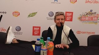 СУРГАНОВА. СУРГАНОВА и Оркестр. Интервью. НАШЕСТВИЕ-2017