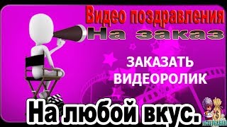 поздравление мужчине 65 лет юбилей