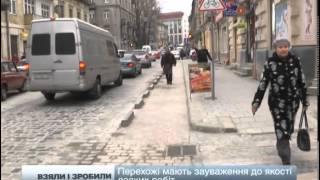 У Львові після ремонту відкрили вулицю Куліша