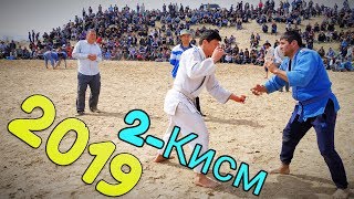 ГУШТИН 2019 | Пахлавонои КАЛОН | КИСМИ-2 | Наврузи 2019