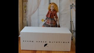 Упаковываем куклу для почтовой пересылки