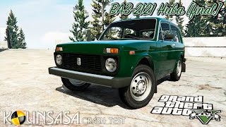 GTA 5 Crash test - ВАЗ-2121 Нива [final]