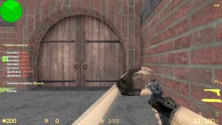 Counter-strike 1.6 зомби сервер №119 [VIP+ADMIN+BOSS+СПОНСОР]