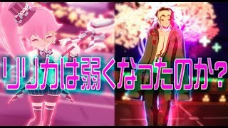 【#毎日コンパス】リリカは下方されてもゴリカだと思うの~リリマル~【銀アイコン】