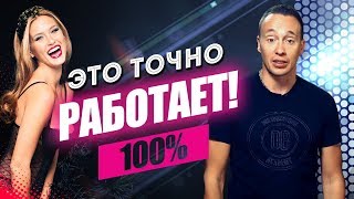 О чем говорить на свидании с девушкой? | Лучшие темы для разговора! [Егор Шереметьев]