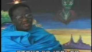 地球史上最震撼的访谈(8/39)来自非洲的科瑞多穆特瓦Credo Mutwa&David Icke