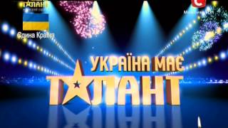 "Україна має талант-6". НАЧАЛО [2 Полуфинал][26.04.13]