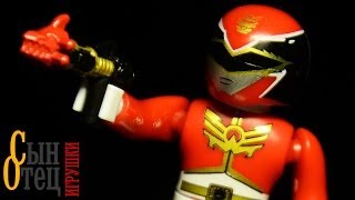 Видео обзор: Mega Bloks | Могучие рейнджеры: Мегасила | Power Rangers: Megaforce | 1 серия | 5636