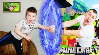 Попали в МАЙНКРАФТ в реальной жизни!!! | Minecraft IRL Видео для детей Video For Kids Матвей Котофей