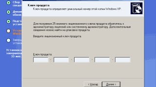 Как узнать КЛЮЧ Windows, на котором он был ВВЕДЕН