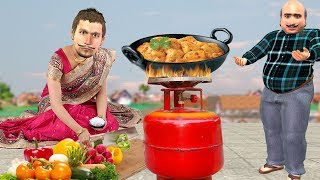 कुकिंग COOKING  Comedy Video हिंदी कहानियां Hindi Kahaniya Hindi Comedy Stories Hindi Funny Kahani