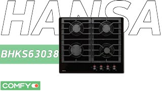 Hansa BHKS63038 газовая варочная панель с электроподжигом - Видеодемонстрация от Comfy.ua