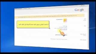 ورود هکرها به جیمیل ممنوع!آموزش تصویری فعال سازی  تایید صحت۲مرحله ای جیمیل