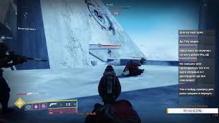 Destiny 2 Стрим / Героический Паноптикум / Состязалка / 03 июля