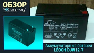 Аккумуляторная батарея Leoch DJW12-7